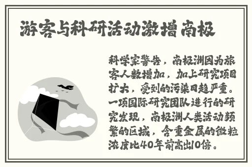 荡苏娅苏语棠元宵节