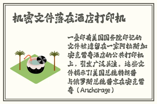 精品一区二区三区无码免费视频
