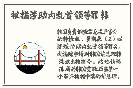 **刘亦菲txt