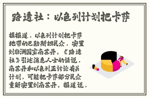 坐在学霸的鸡上背单词双