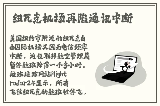 伊春园2023入口直达大象