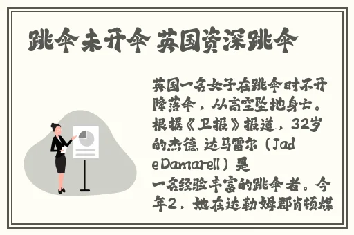 撕开美女的衣服