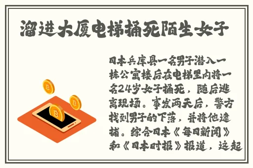 打扑克据烈摇床不盖被子没有马赛克