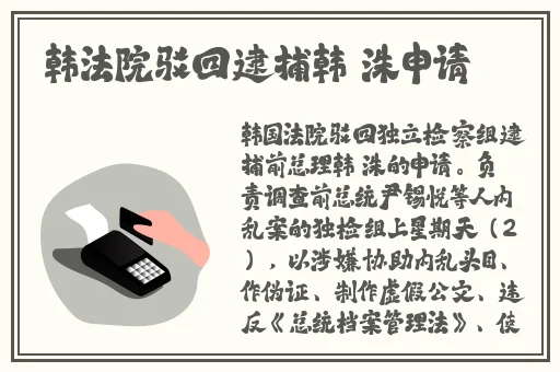 国产精品丝袜首页在线观看